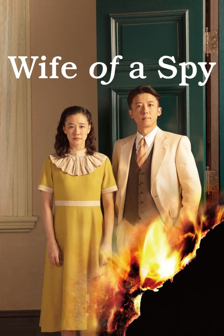 دانلود فیلم Wife of a Spy 2020 همسر جاسوس