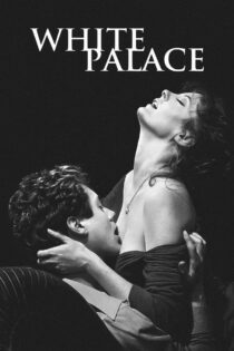 White Palace 1990