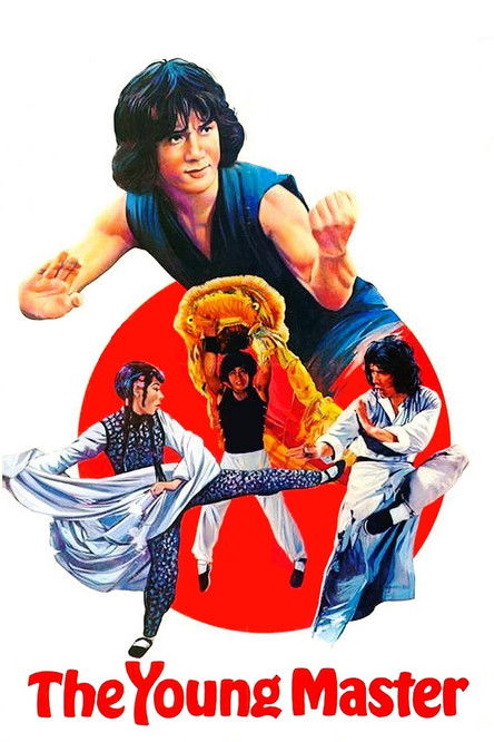 دانلود فیلم The Young Master 1980 استاد جوان