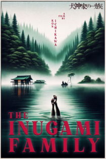 دانلود فیلم The Inugami Family 1976 خانواده اینوگامی