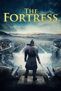 دانلود فیلم The Fortress 2017 قلعه نامهانسانسئونگ