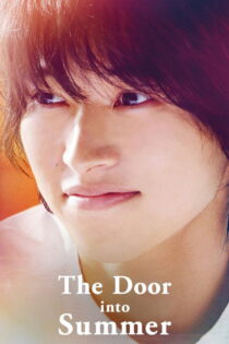 دانلود فیلم The Door Into Summer 2021 دری به سوی تابستان دانلود فیلم The Door Into Summer 2021 دری به سوی تابستان