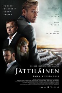 دانلود فیلم The Mine 2016 معدن