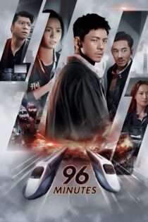 دانلود فیلم 96 Minutes 2025 ۹۶ دقیقه دانلود فیلم 96 Minutes 2025 ۹۶ دقیقه