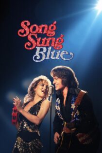 دانلود فیلم Song Sung Blue 2025 سانگ سانگ بلو دانلود فیلم Song Sung Blue 2025 سانگ سانگ بلو