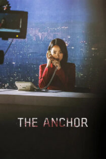 دانلود فیلم The Anchor 2022 گوینده خبر دانلود فیلم The Anchor 2022 گوینده خبر