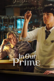 دانلود فیلم In Our Prime 2022 در دوران اوج دانلود فیلم In Our Prime 2022 در دوران اوج