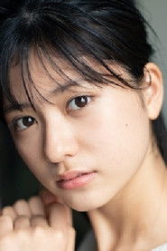 Yuina Kuroshima