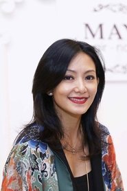 Harumi Shuhama