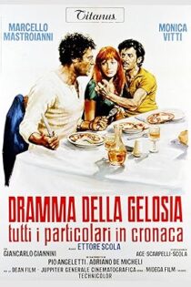 دانلود فیلم The Pizza Triangle 1970 مثلث پیتزا