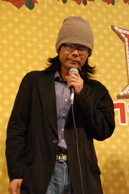 Shinya Tsukamoto