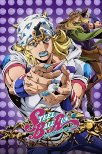 دانلود سریال JoJo’s Bizarre Adventure ماجراجویی عجیب جوجو دانلود سریال JoJo’s Bizarre Adventure ماجراجویی عجیب جوجو