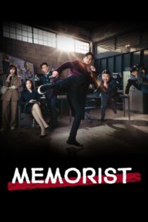 دانلود سریال Memorist مموریست دانلود سریال Memorist مموریست