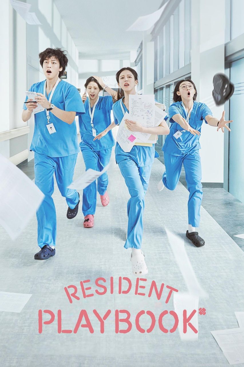 دانلود سریال Resident Playbook دفترچه راهنمای رزیدنت‌ها