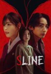 دانلود سریال S Line خط اس