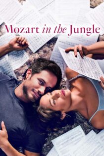 دانلود سریال Mozart in the Jungle موتزارت در جنگل دانلود سریال Mozart in the Jungle موتزارت در جنگل