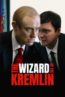 The Wizard of the Kremlin 2025