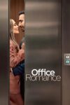 دانلود فیلم Office Romance 2026 عشق در محل کار