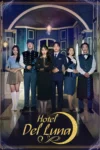 دانلود سریال Hotel Del Luna هتل دل لونا