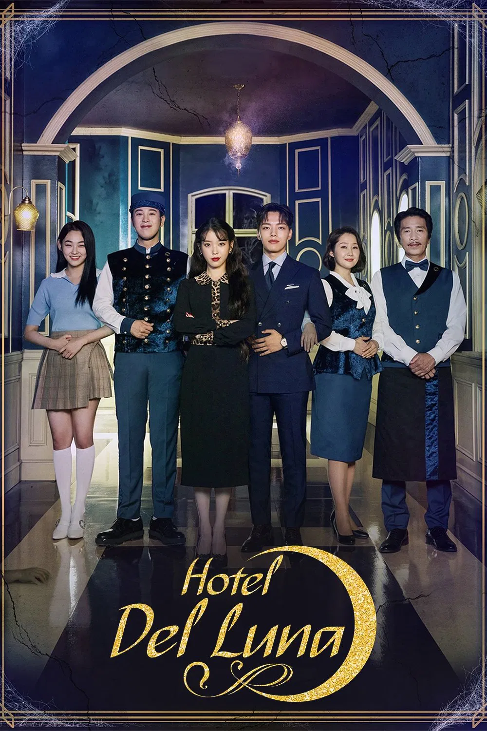 دانلود سریال Hotel Del Luna هتل دل لونا