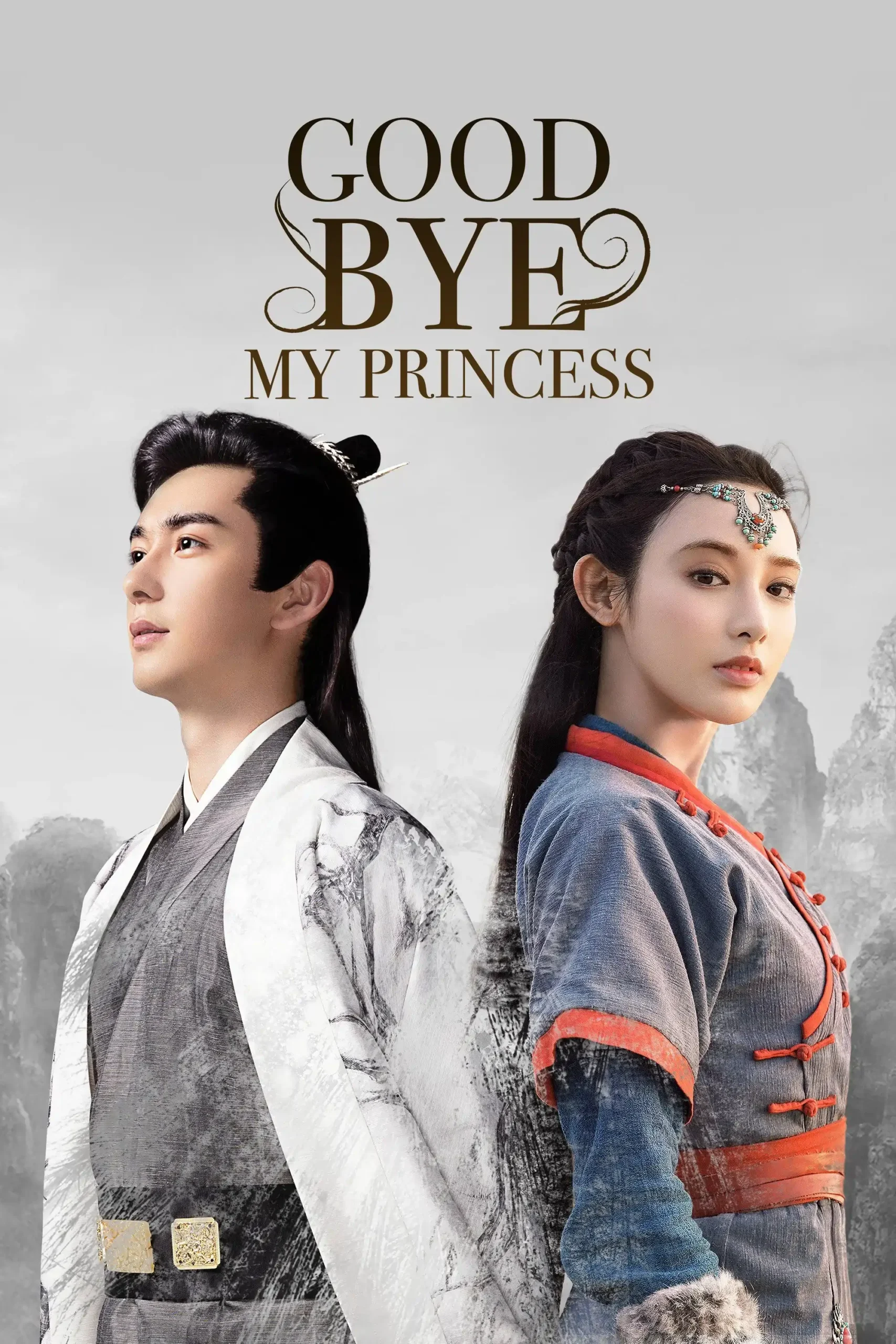 دانلود سریال Good Bye, My Princess خداحافظ شاهدخت من